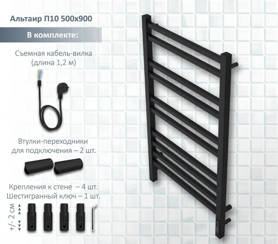 Полотенцесушитель электрический AQUATEK Альтаир П10 50x90 черный муар Sancos — официальный сайт