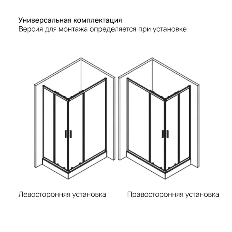 Душевой уголок AM.PM Gem W90G-403-120280-MT 120х80 см Sancos — официальный сайт