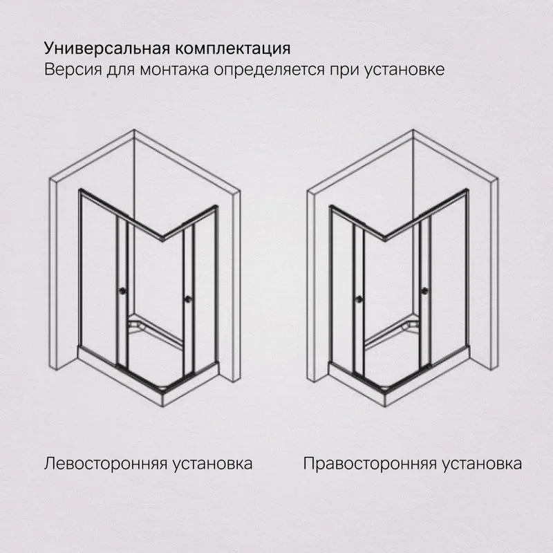 Душевой уголок AM.PM X-Joy W94G-403-120280-BТ1К 120х80 см Sancos — официальный сайт