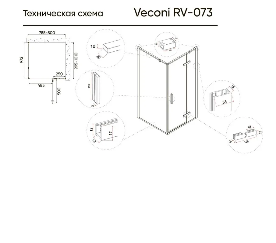 Душевой уголок Veconi Rovigo RV-073R/R 80х100 см, профиль глянцевый хром, стекло текстурное дождь Sancos — официальный сайт