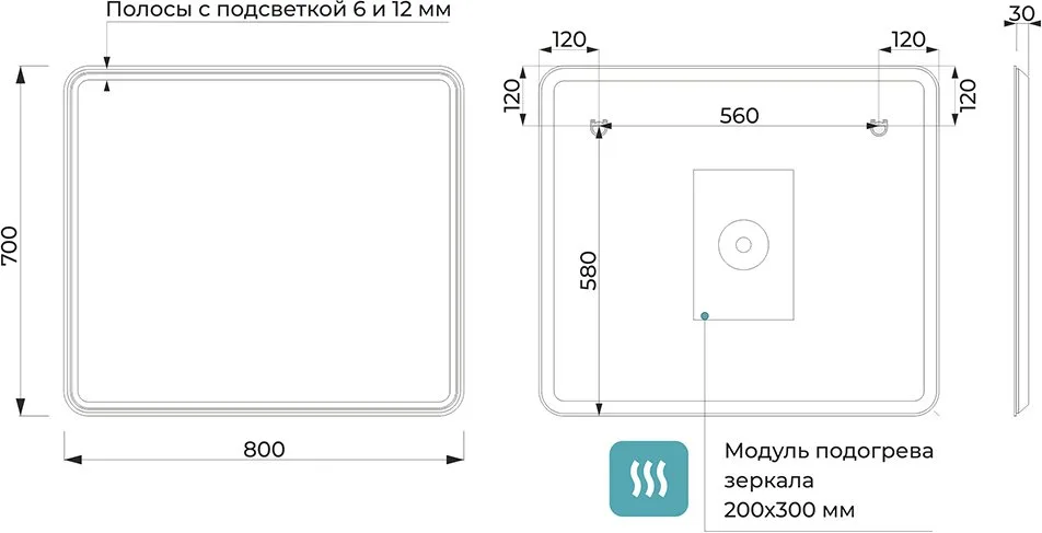 Зеркало Terminus Классик 70х80 с подсветкой, с антизапотевателем Sancos — официальный сайт