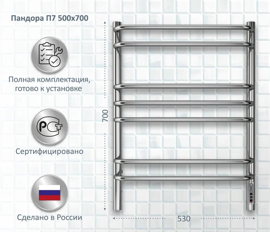 Полотенцесушитель электрический AQUATEK Пандора П7 50x70 хром Sancos — официальный сайт