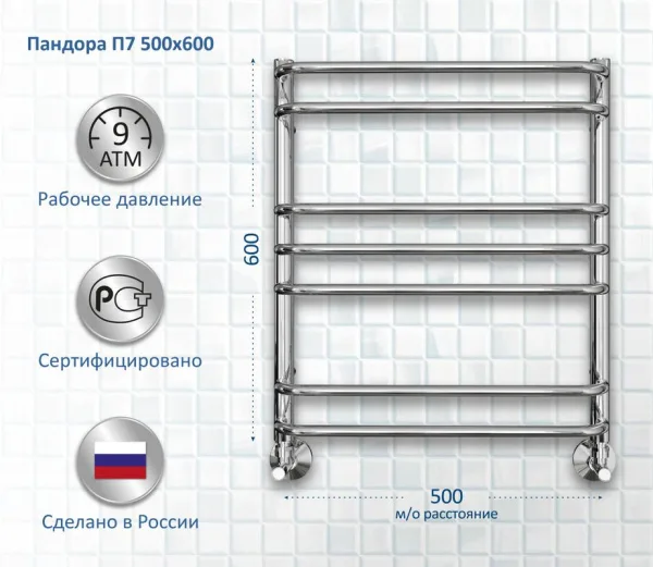 Полотенцесушитель водяной AQUATEK Пандора П7 50x60 хром