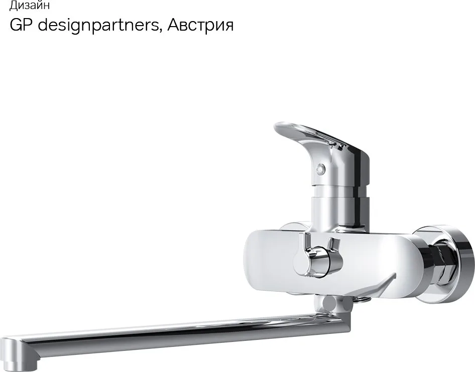 Смеситель с длинным изливом для ванны AM.PM Like F8090016 Sancos — официальный сайт