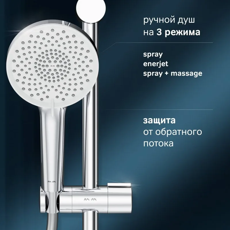 Душевая стойка AM.PM X-Joy F0785A700, хром Sancos — официальный сайт