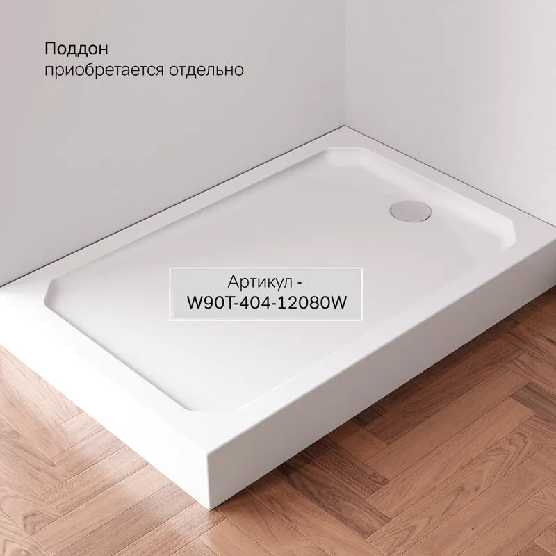 Душевой уголок AM.PM Gem W90G-403-120280-MT 120х80 см Sancos — официальный сайт