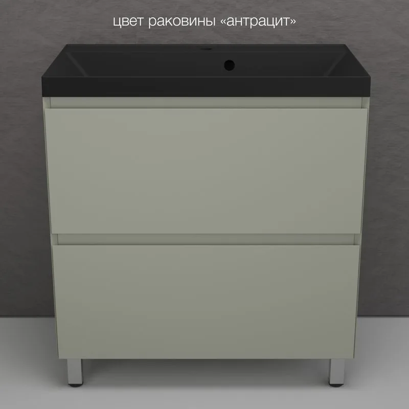 Тумба напольная "Манхэттен 80" ЭМАЛЬ, под раковину ASTI, 2 ящика, PLUS, олива