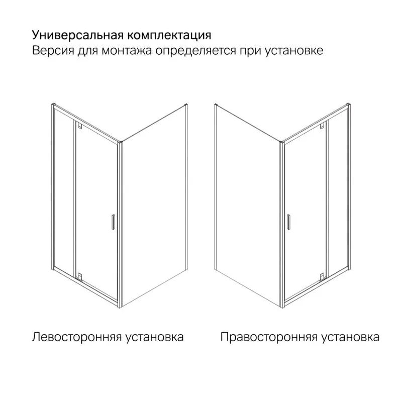 Душевой уголок AM.PM Gem W90G-404-090MT 90x90 Sancos — официальный сайт