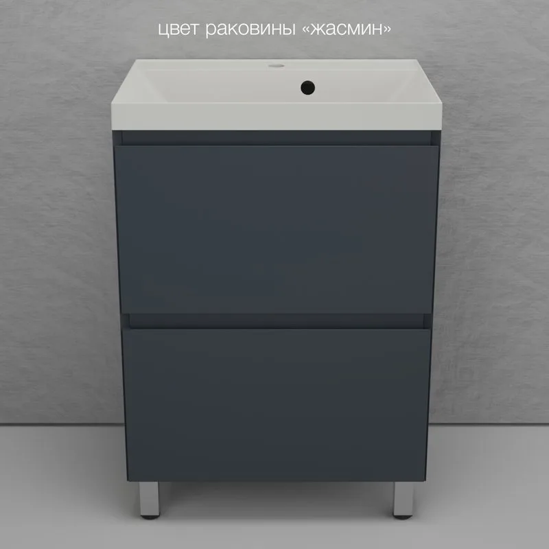 Тумба напольная "Манхэттен 60" ЭМАЛЬ, под раковину ASTI, 2 ящика, PLUS, графит