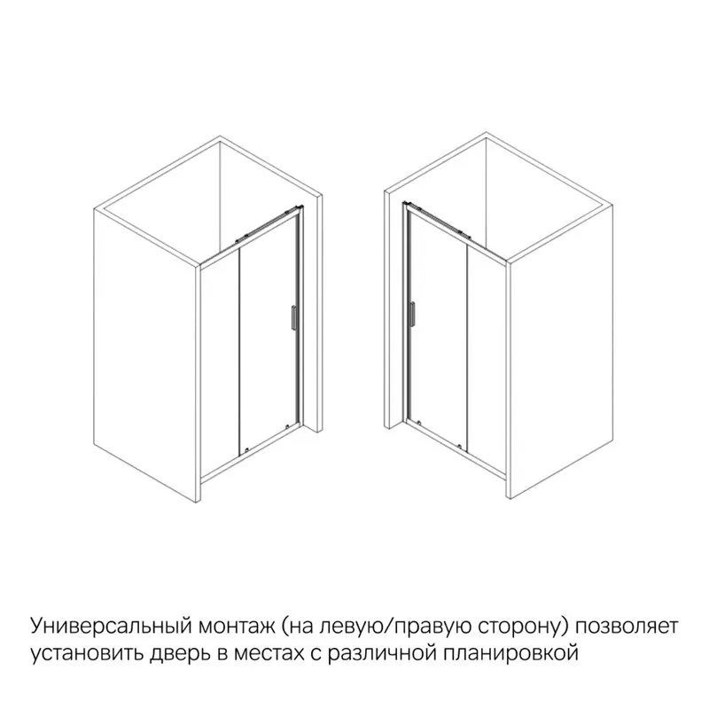 Душевая дверь в нишу AM.PM Gem Solo W90G-100-1-195BT 100 см Sancos — официальный сайт