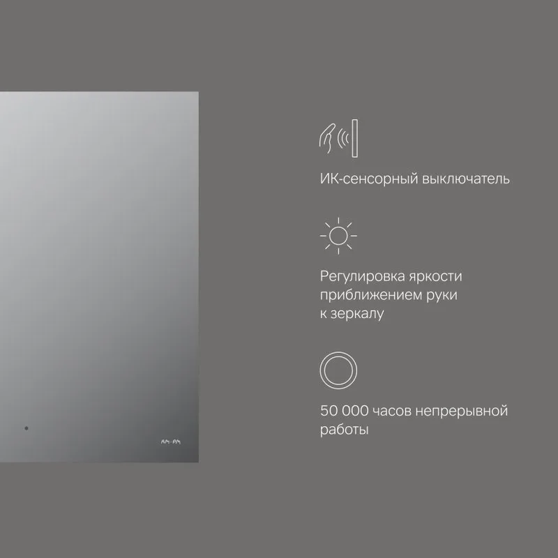 Зеркало AM.PM X-Joy 65 с подсветкой светодиодной Sancos — официальный сайт