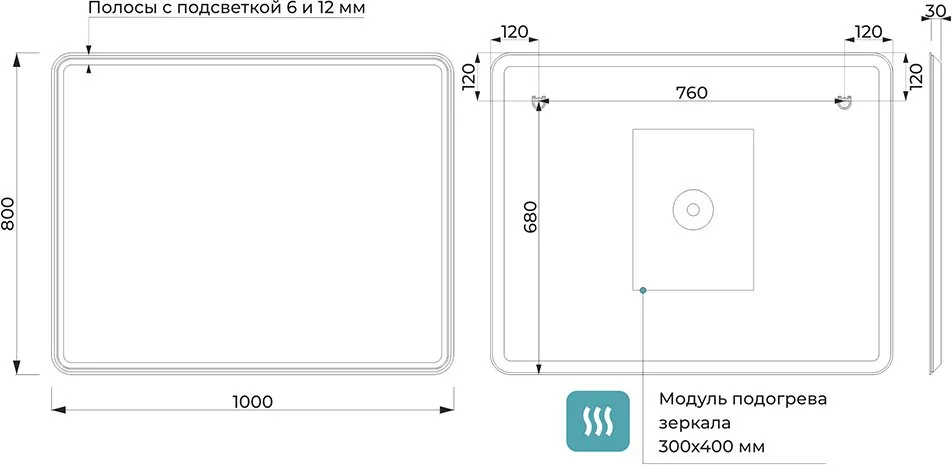 Зеркало Terminus Классик 80х100 с подсветкой, с антизапотевателем Sancos — официальный сайт