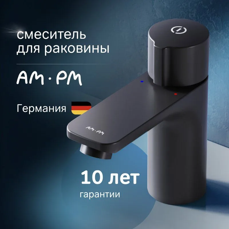 Смеситель для раковины AM.PM X-Joy TouchReel F85A02522 черный Sancos — официальный сайт