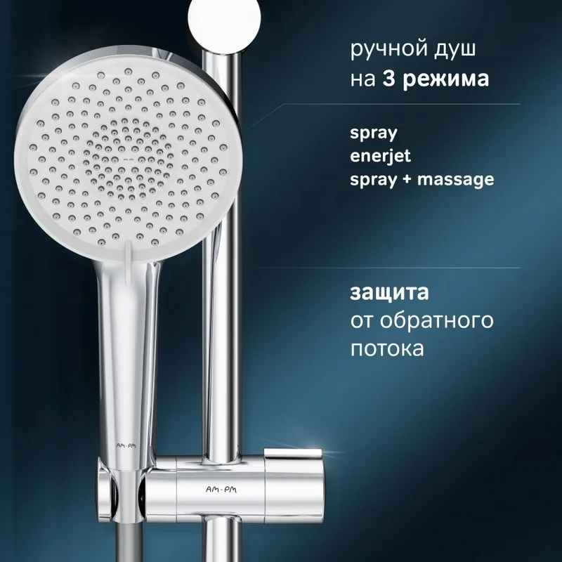 Душевая стойка AM.PM X-Joy F0785A500, хром, с термостатом Sancos — официальный сайт