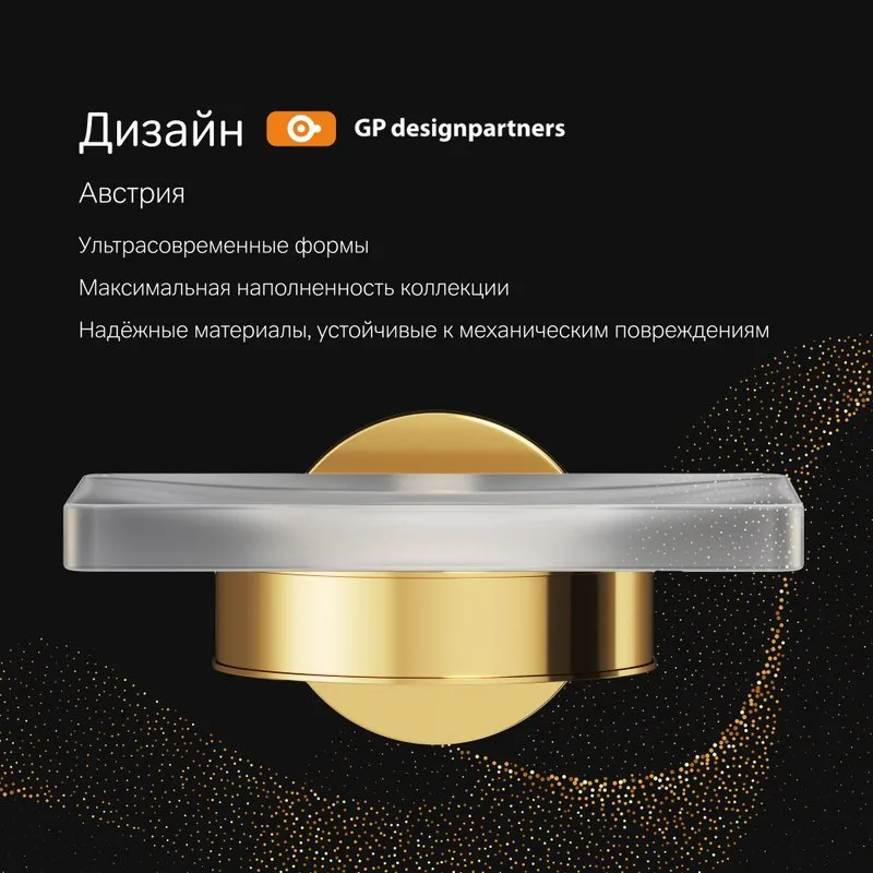 Мыльница AM.PM X-Joy A85A34299 золото Sancos — официальный сайт