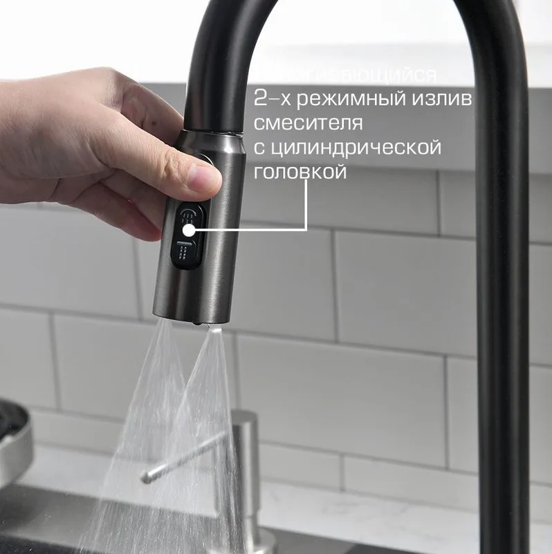 Мойка кухонная многофункциональная GEYSERUS-2 68 см цвет тёмная сталь, рычажный кран для чистой воды Sancos — официальный сайт