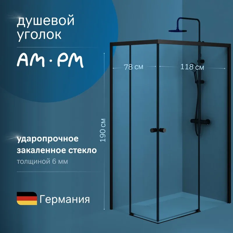 Душевой уголок AM.PM X-Joy W94G-403-12080-BТ 120х80 см, профиль черный матовый Sancos — официальный сайт