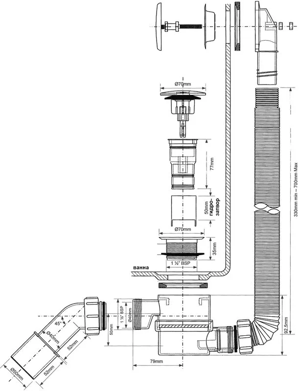 Слив-перелив McAlpine MRB11 Sancos — официальный сайт