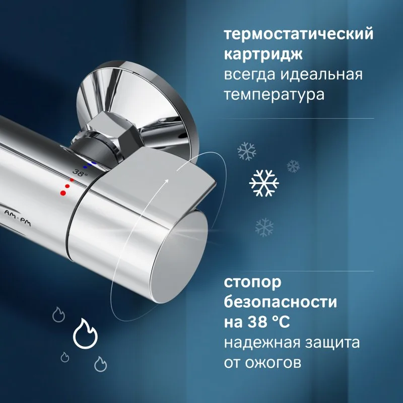 Душевая стойка AM.PM X-Joy F0785A500, хром, с термостатом Sancos — официальный сайт