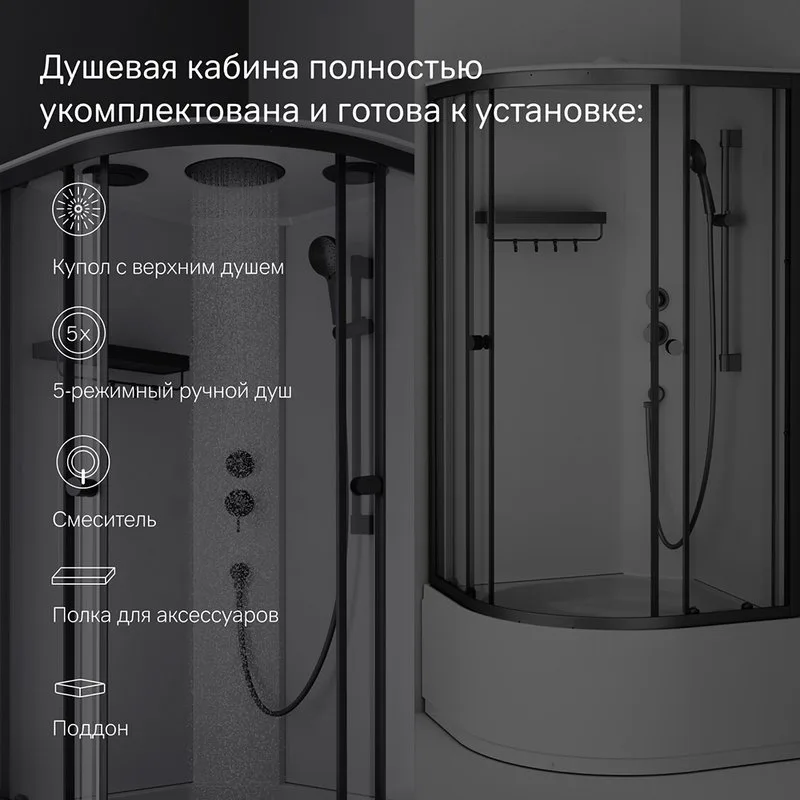 Душевая кабина AM.PM X-Joy Deep W94C-401A-090BT 90х90 см, высокий поддон, матовый черный Sancos — официальный сайт