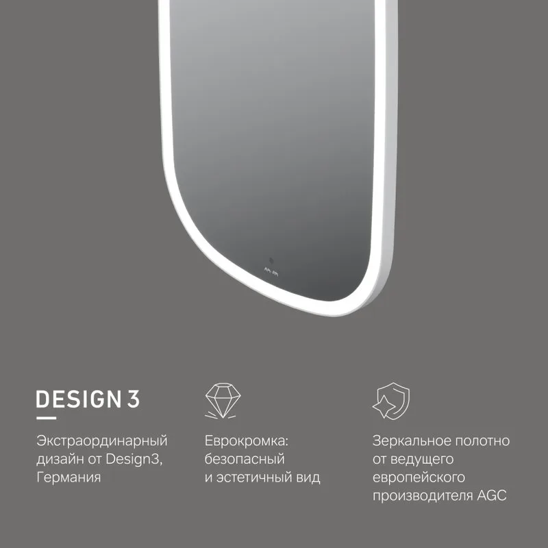 Зеркало AM.PM Func 45 прямоугольное Sancos — официальный сайт