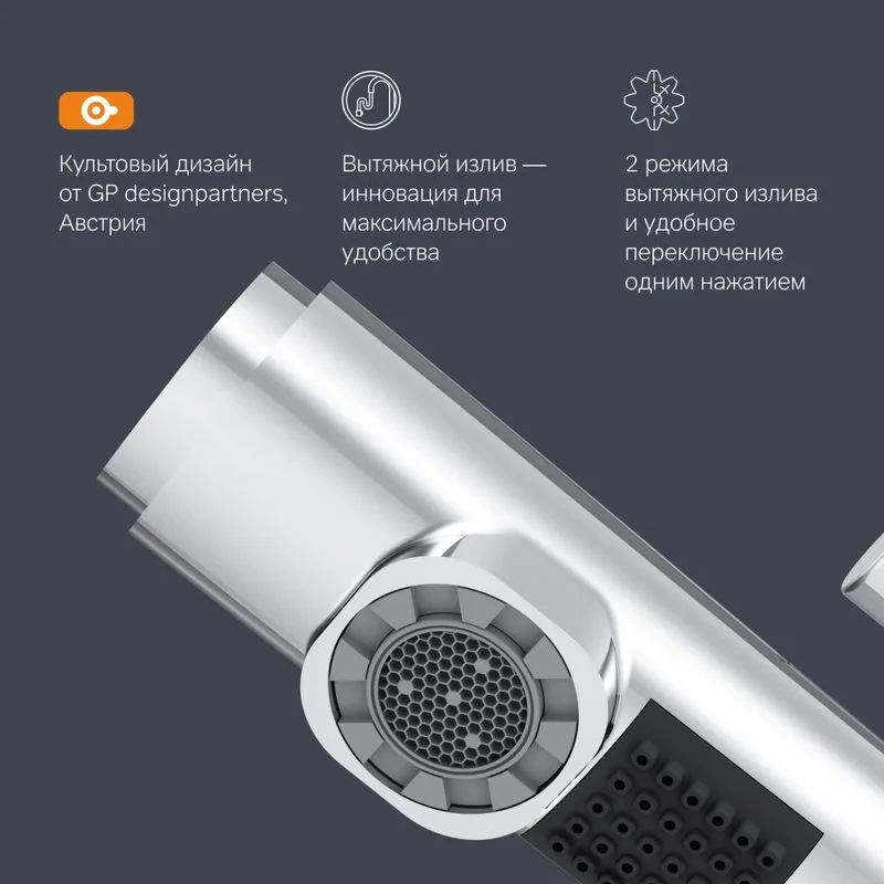 Смеситель для раковины AM.PM X-Joy S F85B02900 хром Sancos — официальный сайт