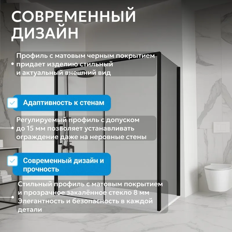 Душевой уголок Abber Komfort AG93160B-S92B 160х90 см, профиль матовый черный, стекло прозрачное Sancos — официальный сайт