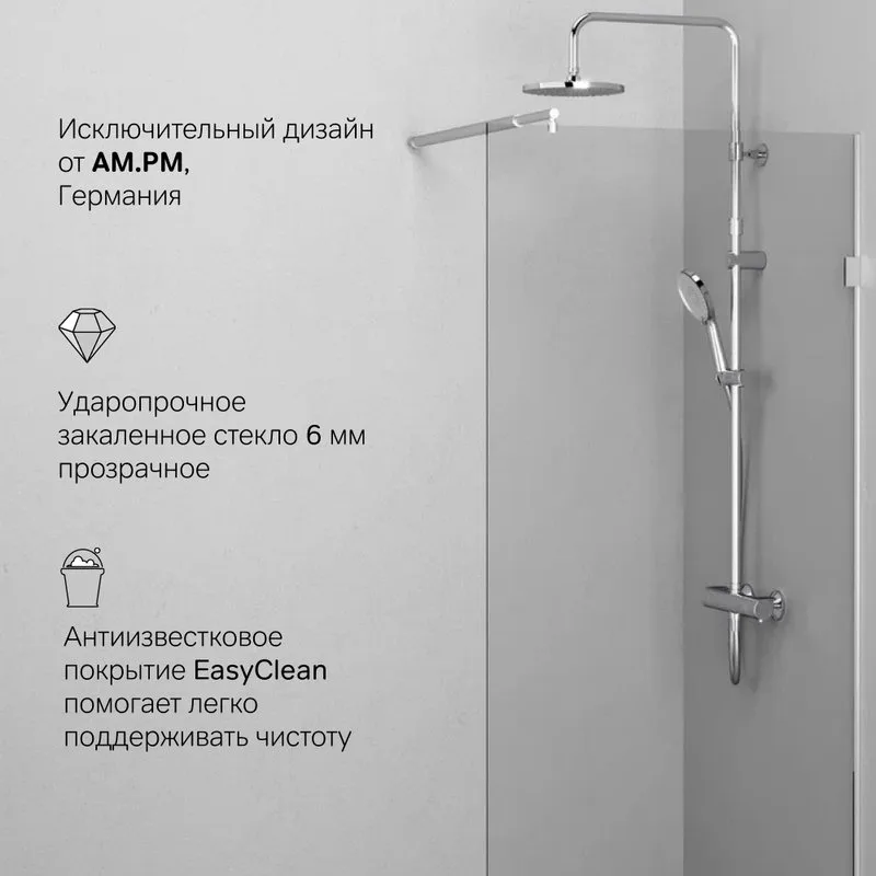 Душевая перегородка AM.PM X-Joy W94WI-80-F1-MTE 80x195, фурнитура хром, стекло прозрачное Sancos — официальный сайт
