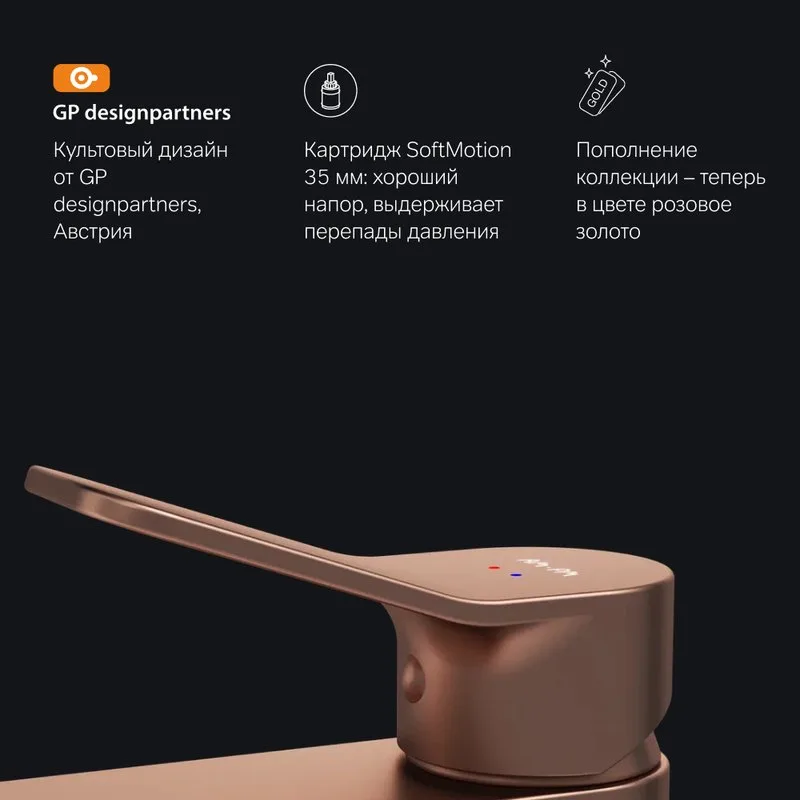 Смеситель для раковины AM.PM X-Joy F85A02144 розовое золото Sancos — официальный сайт