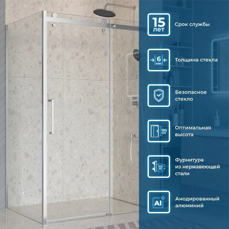 Душевой уголок BelBagno Marino 2 AH-1-150/100-C-Cr 150x100, профиль хром, стекло прозрачное Sancos — официальный сайт