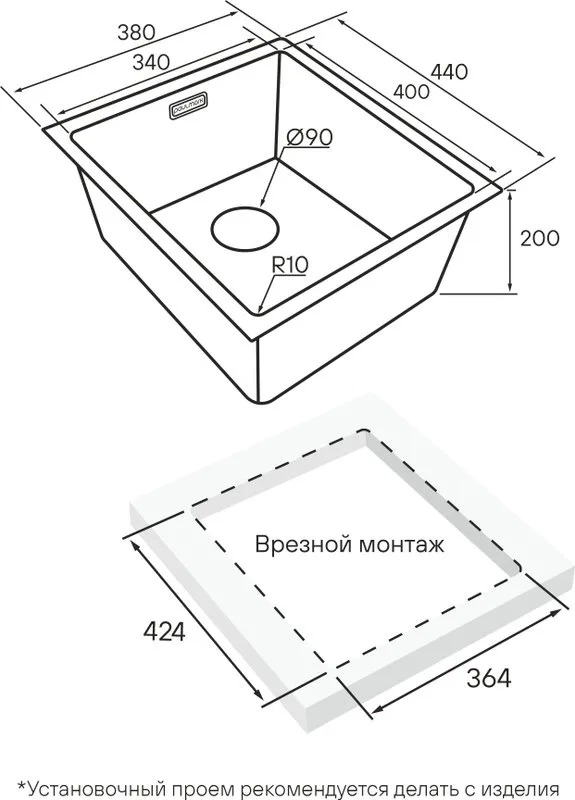 Мойка кухонная Paulmark Polly 38 UNI вороненая сталь Sancos — официальный сайт