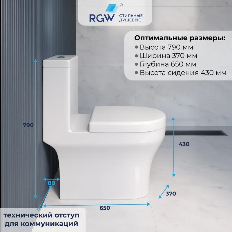 Унитаз-компакт напольный RGW SW-04 Sancos — официальный сайт