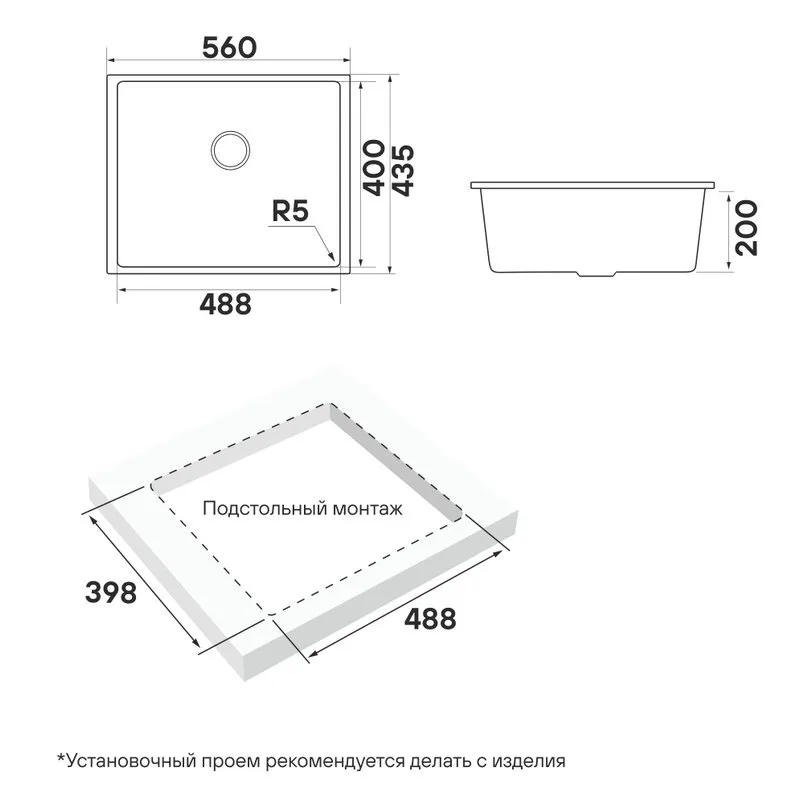 Мойка кухонная Paulmark Neo classic 56 PM965644-WH white Sancos — официальный сайт