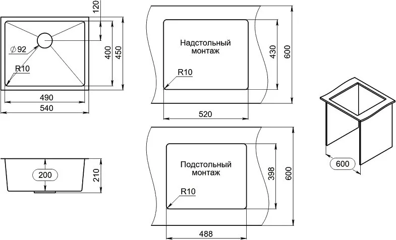 Мойка кухонная Granula 5445U, сталь сатин Sancos — официальный сайт