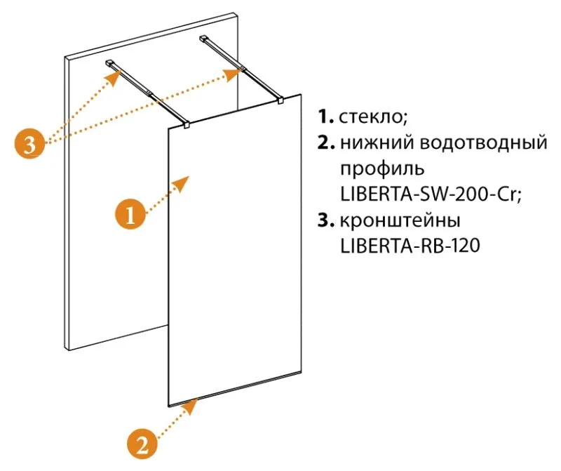 Душевая перегородка Cezares Liberta -L-2-90-120-BR-Cr профиль хром, стекло бронза Sancos — официальный сайт