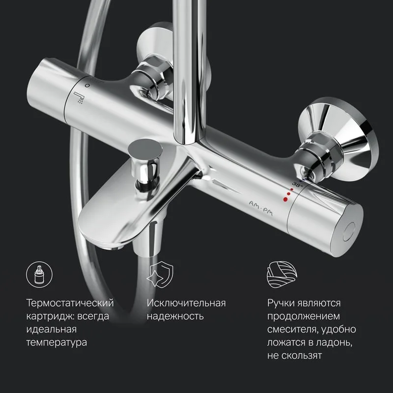 Душевая стойка AM.PM Like F0780564 Sancos — официальный сайт