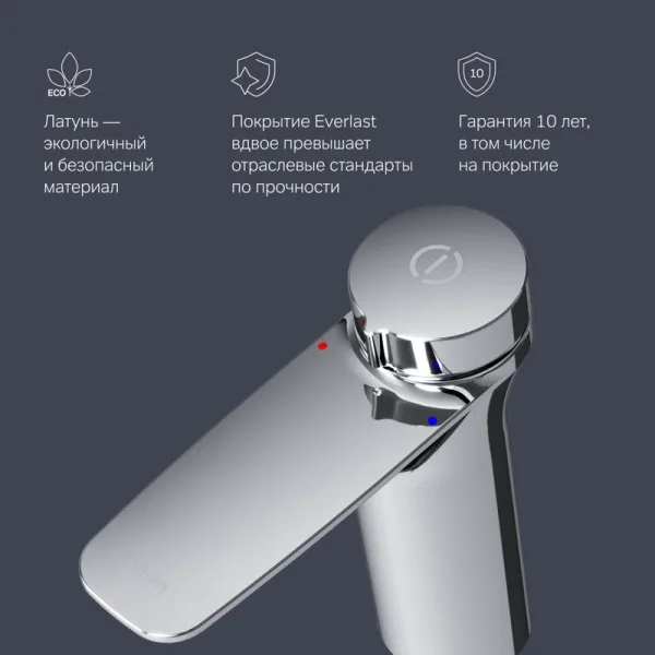 Смеситель для раковины AM.PM Inspire V2.0 F50A02500 TouchReel Sancos — Оригинал