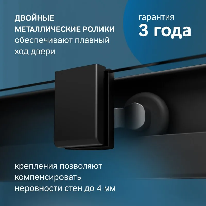 Душевой уголок AM.PM Func W84G-403-12090-BТ 120х90 см, профиль черный матовый Sancos — официальный сайт
