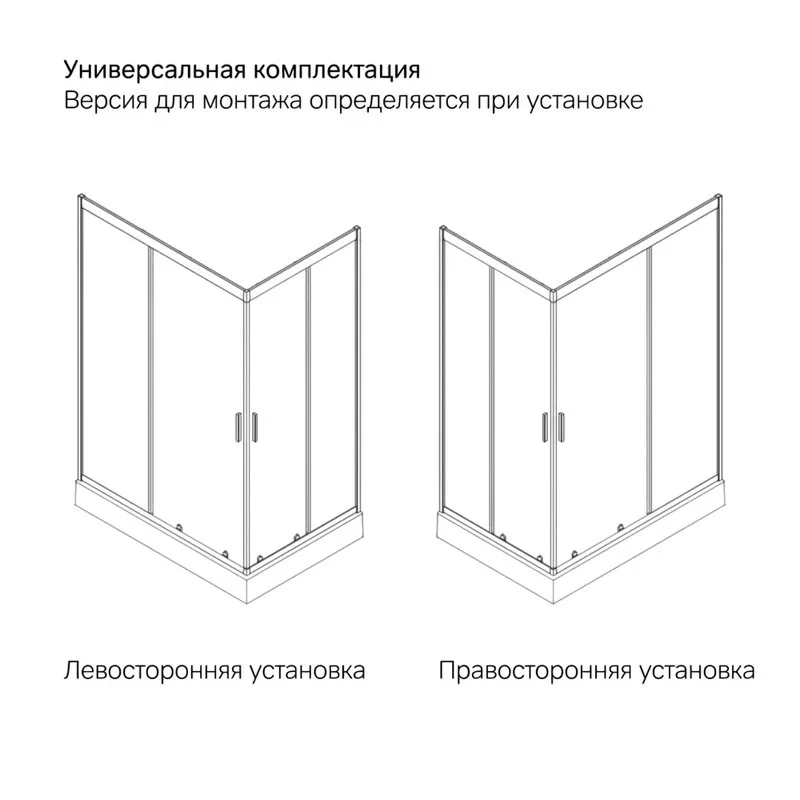 Душевой уголок AM.PM Gem W90G-404-100280-BT 100x80, профиль черный Sancos — официальный сайт