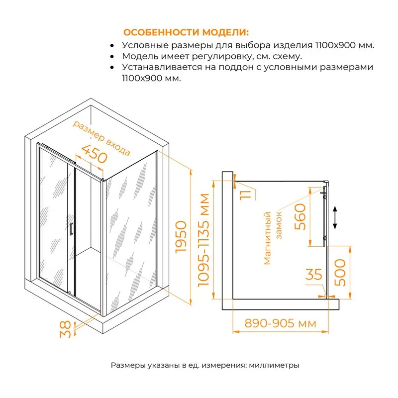Душевой уголок RGW Passage PA-14B+90 см 110х90х195, профиль черный матовый, стекло прозрачное Sancos — официальный сайт