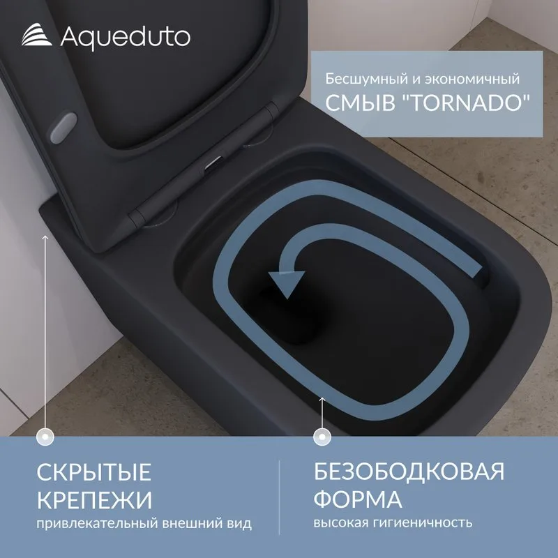 Унитаз подвесной Aqueduto Macio Plus MACТ0240 Sancos — официальный сайт