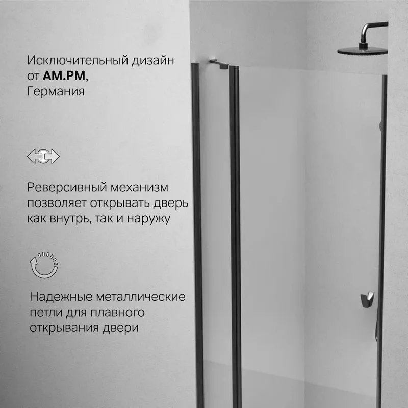 Душевая дверь в нишу AM.PM Sunny W87G-100-1P-BT 100 см Sancos — официальный сайт