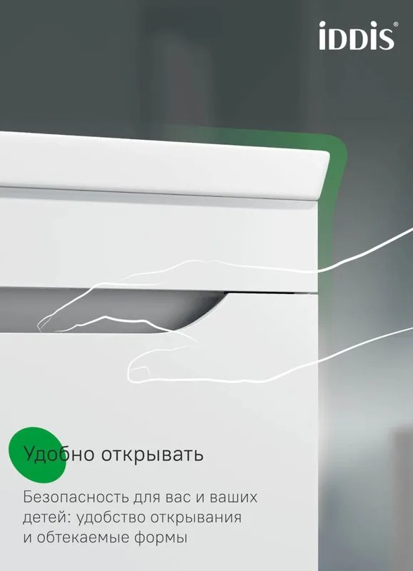 Тумба под раковину без столешницы IDDIS Sky 70 напольная, белая Sancos — официальный сайт