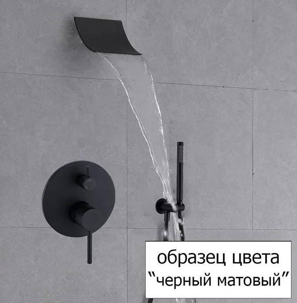 Термостатический смеситель Paffoni Light LIQ022NO, для ванны Sancos — официальный сайт