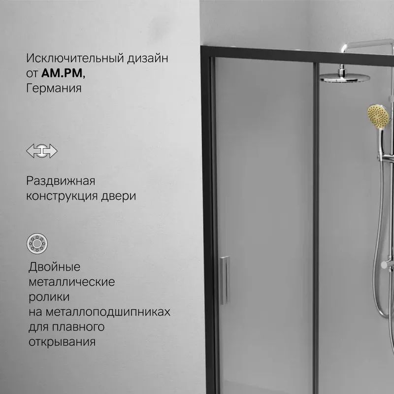 Душевая дверь в нишу AM.PM Gem Solo W90G-100-1-195BT 100 см Sancos — официальный сайт