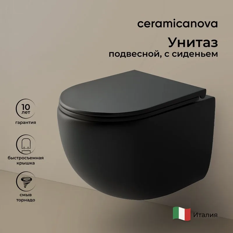 Унитаз подвесной Ceramicanova UP Rimless CN4007MB Sancos — официальный сайт