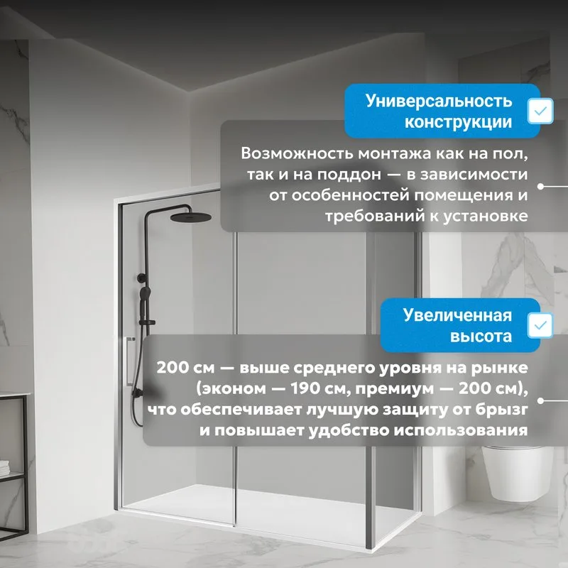 Душевой уголок Abber Komfort AG93120-S102 120х100 см, профиль матовый хром, стекло прозрачное Sancos — официальный сайт