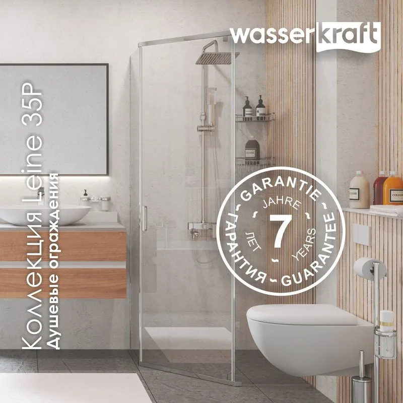 Душевой уголок Wasserkraft Leine 35P38 100x100 см, профиль серебристый, стекло прозрачное Sancos — официальный сайт