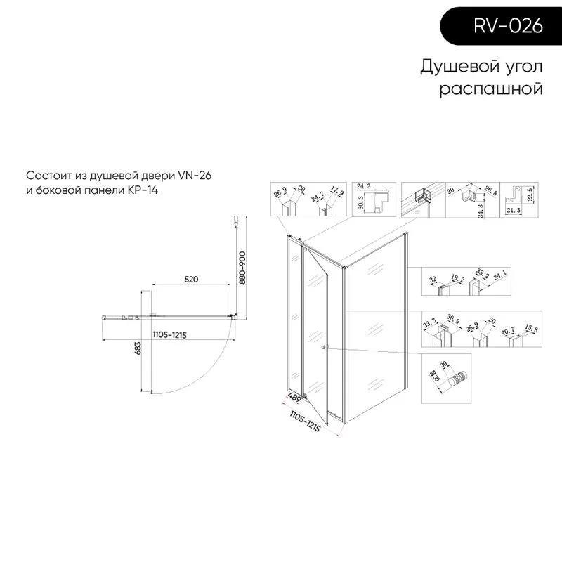 Душевой уголок Veconi Rovigo RV-026B 120х90 см, профиль матовый черный, стекло прозрачное Sancos — официальный сайт