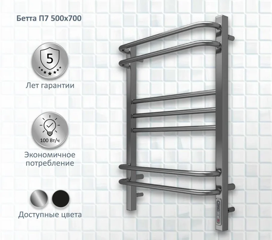 Полотенцесушитель электрический AQUATEK Бетта П7 50x70 хром Sancos — официальный сайт